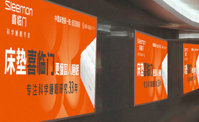 沈陽(yáng)站出站通道西出口燈箱廣告