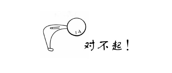 對不起，我們的廣告賣的太便宜了!