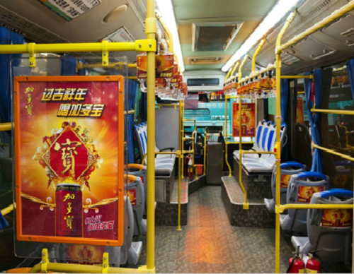公交車內框架廣告也“瘋狂”!