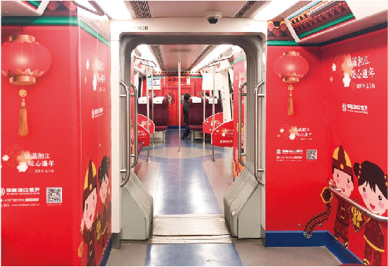 長沙磁懸浮列車和城際列車廣告投放價(jià)格