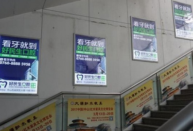 順德學(xué)院站A1、B1電梯通道小燈箱廣告