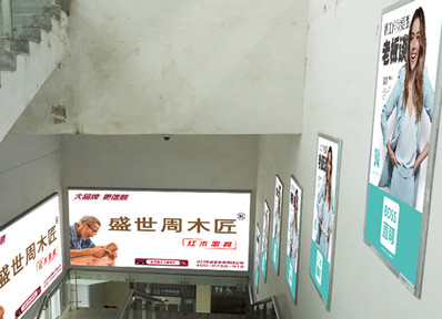 順德學(xué)院站A2、B2電梯通道小燈箱廣告
