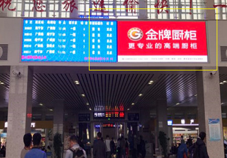 肇慶東高鐵站LED廣告價格