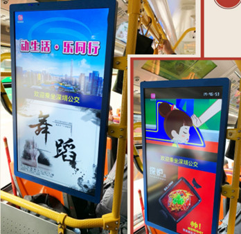 深圳公交車內(nèi)電視廣告有哪些優(yōu)勢(shì)?