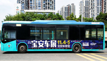 投放深圳單層公交車半包車身廣告有哪些優(yōu)勢(shì)?