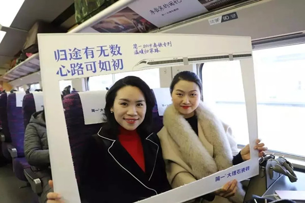 簡(jiǎn)一大理石高鐵列車(chē)廣告