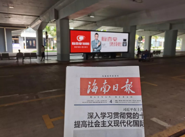 廚壹堂集成灶?？诿捞m國(guó)際機(jī)場(chǎng)廣告