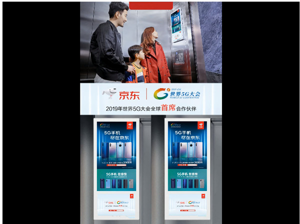 新消費(fèi)時代，為什么社區(qū)電梯廣告媒體是品牌增長的契機(jī)?