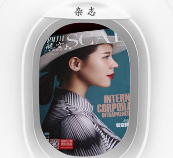 機(jī)載雜志廣告有什么優(yōu)勢？