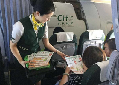 春秋航空客艙內(nèi)單頁(yè)發(fā)放廣告