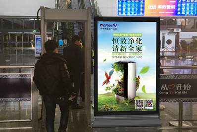 中山北站安檢口滾動燈箱廣告案例圖