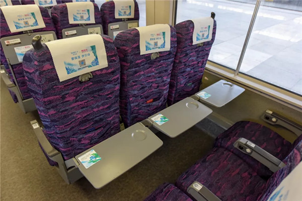 伊貝詩(shī)高鐵列車冠名廣告