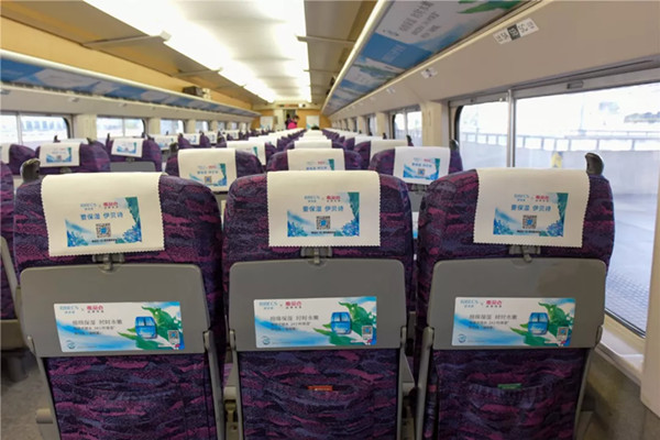 伊貝詩(shī)高鐵列車冠名廣告
