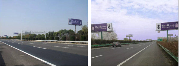 佰草香高速?gòu)V告