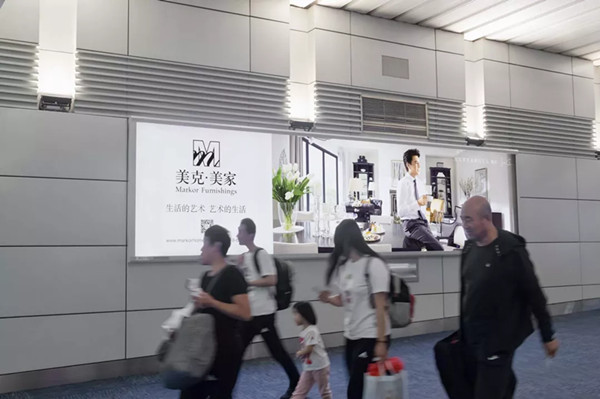 美克美家廣州機(jī)場(chǎng)出發(fā)指廊墻體燈箱廣告