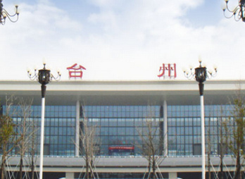 臺州高鐵站廣告-臺州高鐵站廣告投放價(jià)格-臺州高鐵廣告公司
