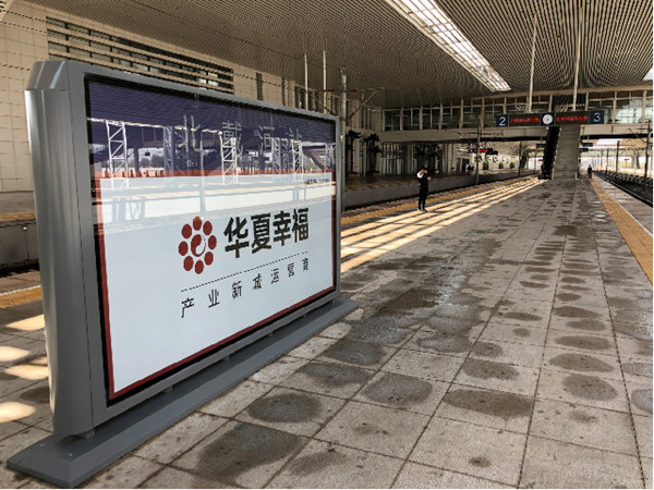 河北北戴河站月臺燈箱廣告價格