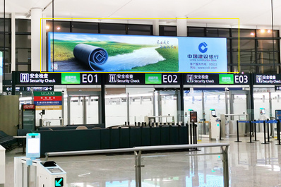 寧波機(jī)場(chǎng)出發(fā)候機(jī)區(qū)安檢高空燈箱廣告案例圖