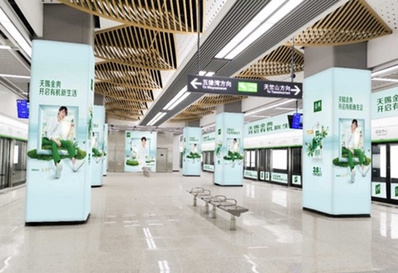 廈門地鐵主題站臺(tái)廣告