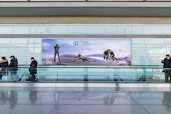 《女媧補(bǔ)天》北京大興國際機(jī)場廣告