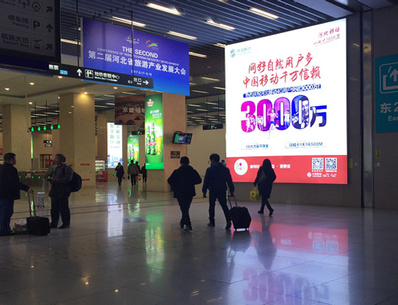 石家莊高鐵站東廣場到達(dá)廳南出口墻體燈箱廣告