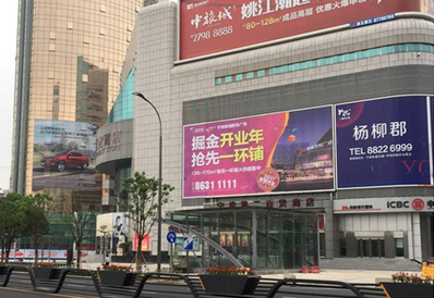 寧波戶(hù)外第二百貨墻面廣告牌