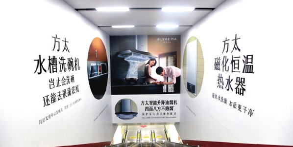 投放地鐵墻貼廣告有哪些類型？