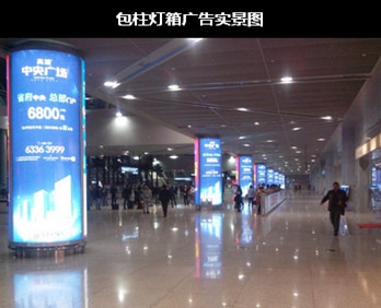 合肥機場到達(dá)區(qū)燈箱廣告