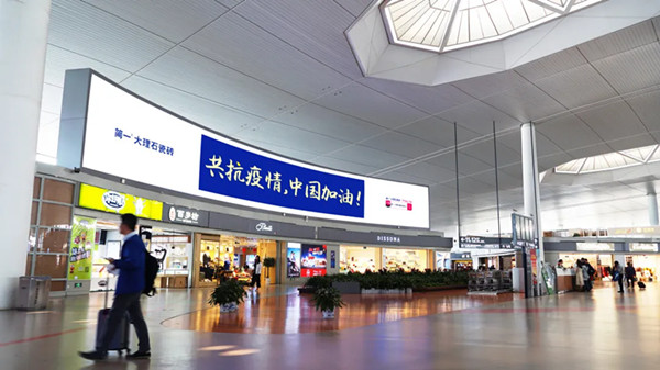 簡一大理石瓷磚南京祿口國際機場T2安檢口LED屏廣告