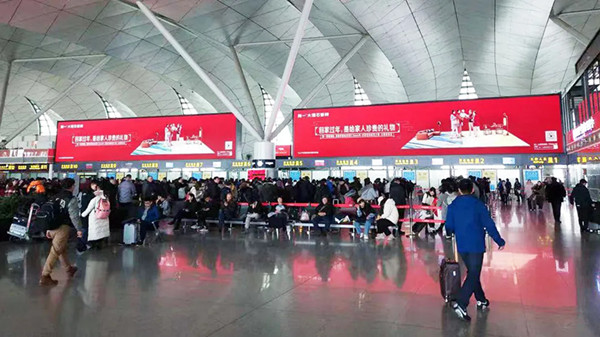 簡一大理石瓷磚沈陽桃仙國際機場T3安檢口LED屏廣告