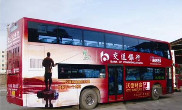 公交車(chē)身廣告投放策略