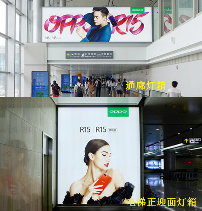 貴陽機(jī)場(chǎng)國(guó)內(nèi)到達(dá)通廊及下電梯正迎面廣告