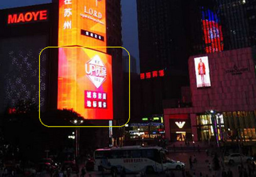 投放重慶江北區(qū)戶(hù)外LED廣告需要多少錢(qián)?