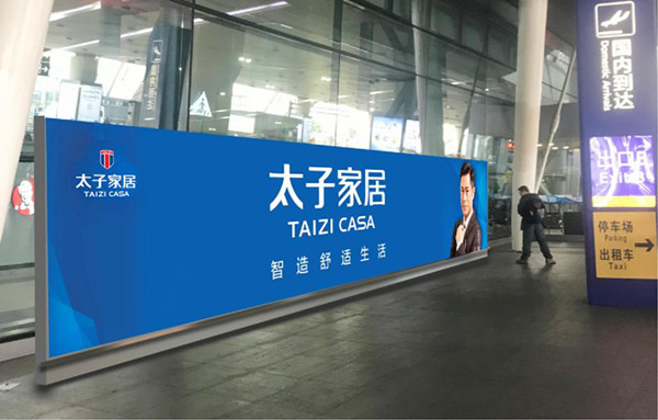 成都機(jī)場(chǎng)燈箱廣告