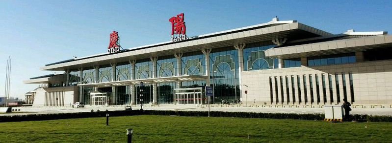 慶陽西峰機(jī)場