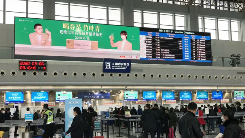 竹葉青成都機(jī)場(chǎng)LED廣告