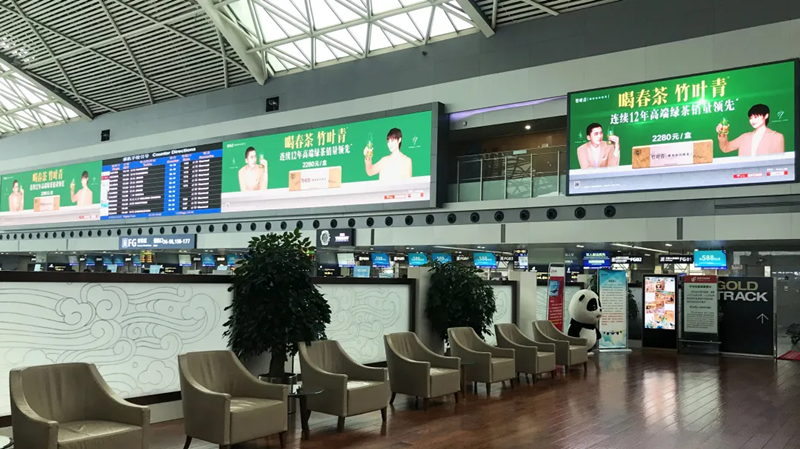 竹葉青成都機(jī)場(chǎng)LED廣告