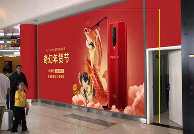 ?？跈C場國內(nèi)候機廳免稅店區(qū)安檢A口處燈箱廣告