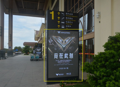 瓊海博鰲機(jī)場出發(fā)區(qū)航顯LED屏廣告