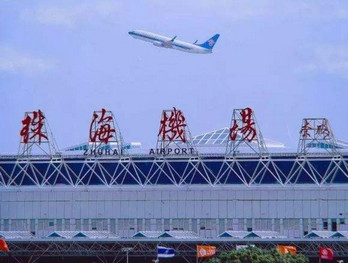 珠海金灣機(jī)場廣告-珠海機(jī)場廣告投放價格-珠海機(jī)場廣告公司