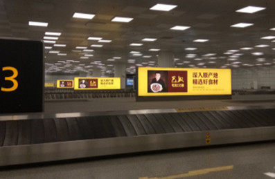 鄭州機場二層國際到達(dá)行李轉(zhuǎn)盤落地橫版燈箱廣告