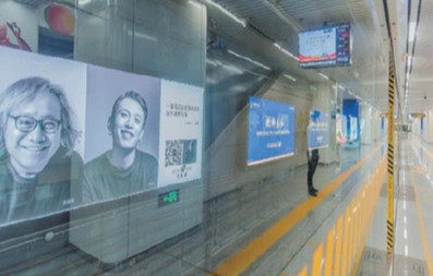濟南地鐵12封燈箱廣告