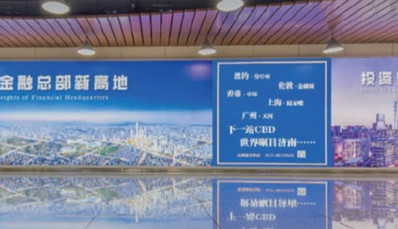 濟南地鐵超大燈箱廣告