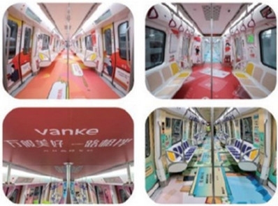 濟南地鐵主題包車廣告