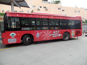 唯衣寶--廣州公交車(chē)廣告案例