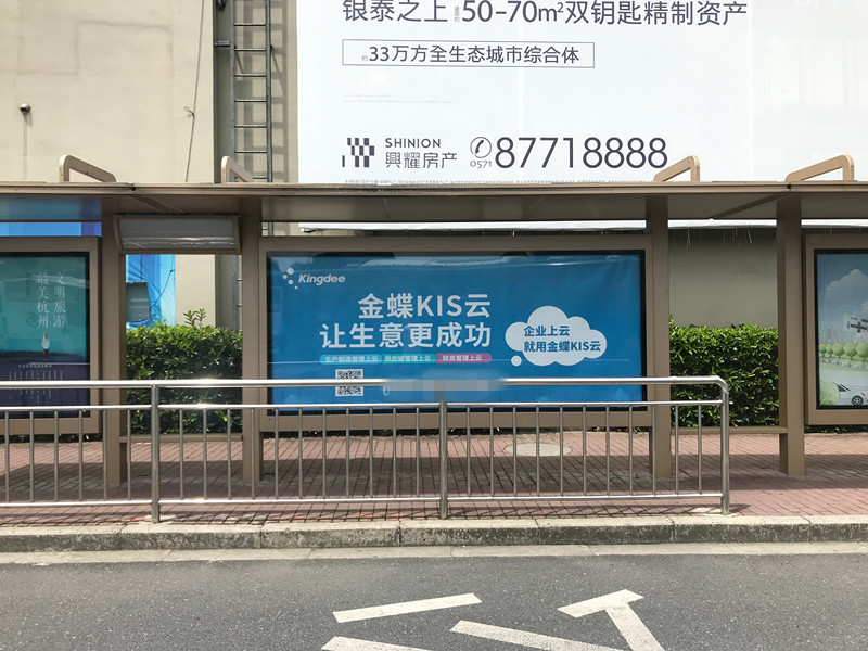 金蝶杭州公交候車(chē)亭廣告
