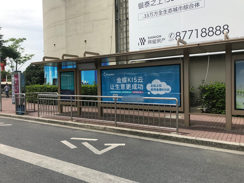 金蝶杭州公交候車(chē)亭廣告