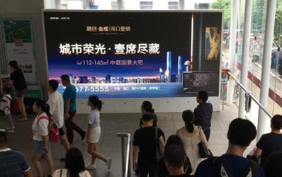 ?？跂|站出站口下樓梯正對面燈箱廣告
