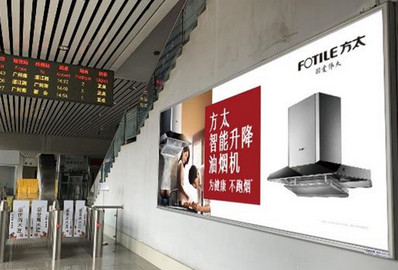 南頭站A2、B2樓梯通道旁燈箱廣告