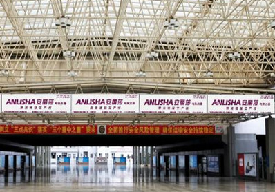 小欖站A、B進出站口之間吊幅燈箱廣告